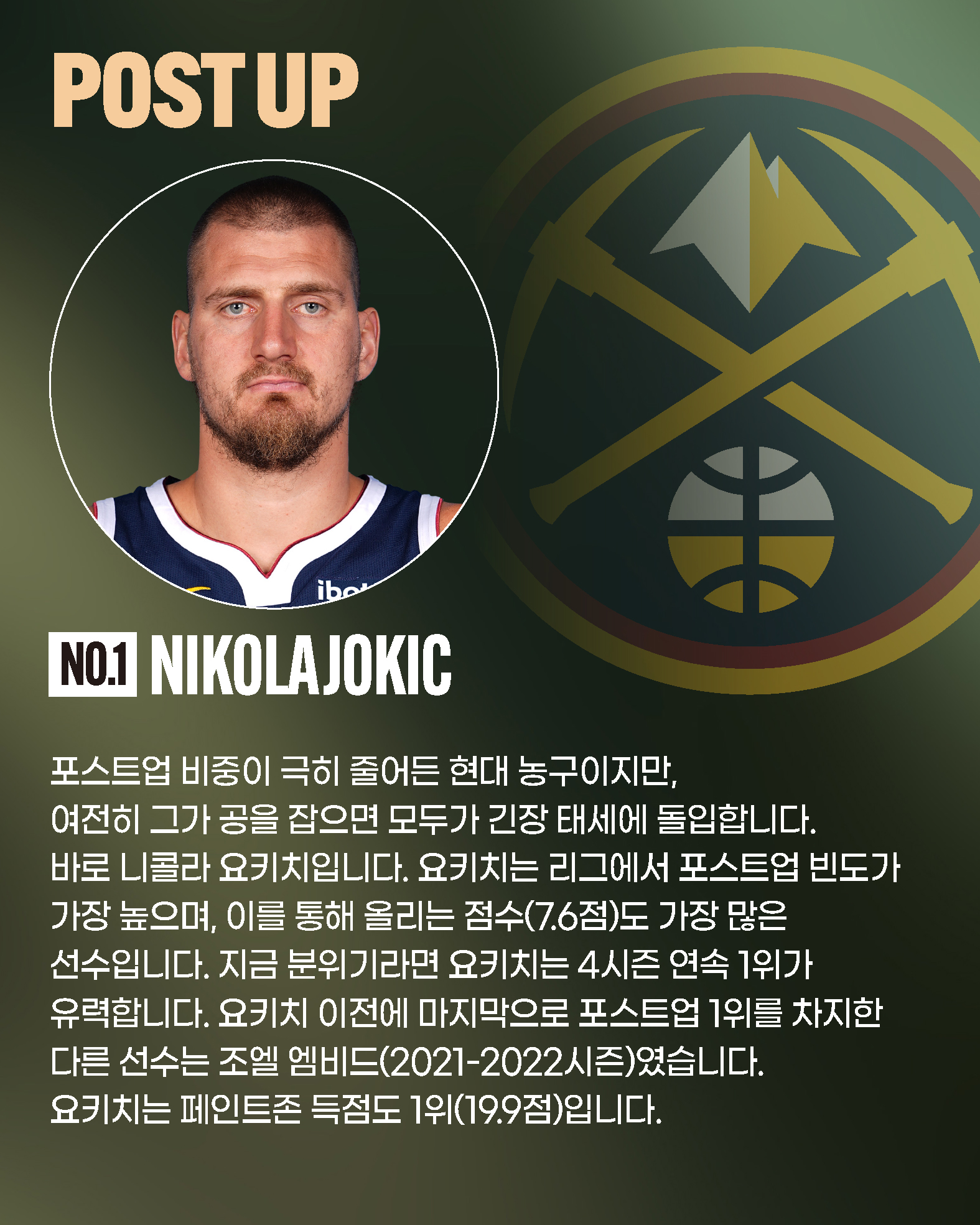 HOOPCITY 기록 (7).jpg